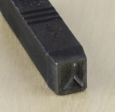 heavy duty stamp